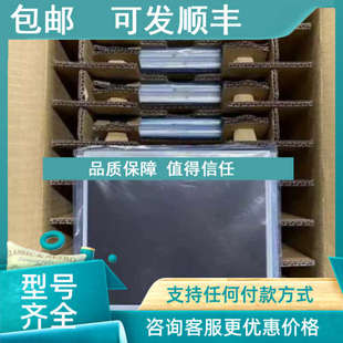 G104VTN010 Plus A1D LQ104V1DG74屏 NL6448AC33 议价发那科Oi