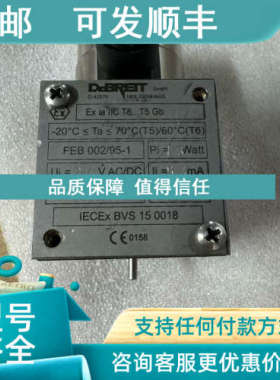 议价FEB002195-1 IECEXBVS 15008 T6-T5ab 28192