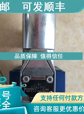 议价力士乐球阀R900088708 M-3SEW10U1X/420MG24N9K4/P电磁球阀产