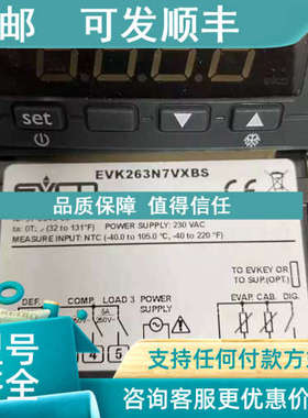 议价EVCO美控EVK263N7VXBS、EV3244N9温控器