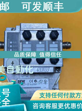 议价 SEW 电机配套通信模块 MFP22D/Z23D