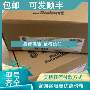 AB罗克韦尔 CompactLogix系列CPU 1769L35E L35E 议价1769