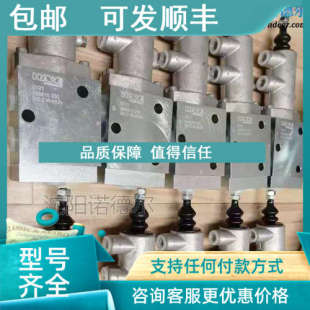 哈W SG1 HAWE 议价HAWE换向S阀SG