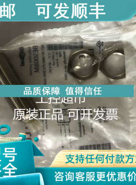 议价BALLUFF巴鲁夫 BES0060 BES M12MI-PSC20B-S04G