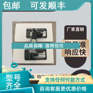 002BG压力传感器 000002 变送器 M5156 议价MEAS