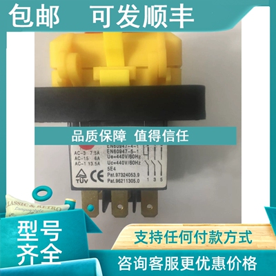 议价船用砂轮机 砂轮机电源开关KJD18 400V50Hz科都