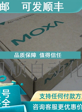 议价EDS-2005-2008-P206A-4PoE-2016-ML-EL-ELP-M-S-SS-MM-SC-ST-