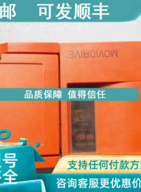 议价SEW变频器MDS60A0110-5A3-4-00MDS60A0110-503-4-00