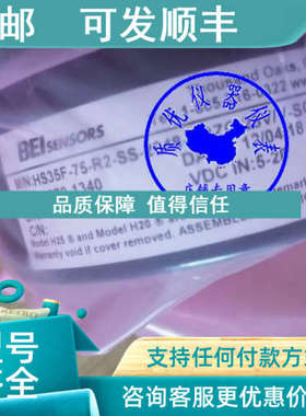 议价HS35F100SS8192T2ZC28VVSM18S款上市脉冲010701695