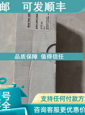 议价106548 ESH-ARO-20A-1205安士能EUCHNER安全门锁