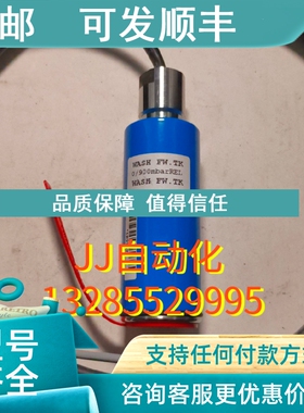 议价HOPPE  HCG2011  MO4 P1   4-20mA  900mbar  35m
