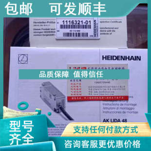 760 684 359 623 224 议价HEIDENHAIN海德汉 932