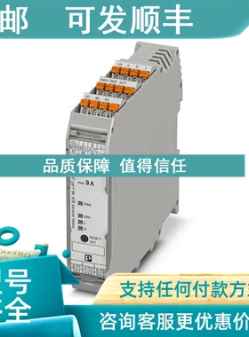 议价混合型电机起动器 - ELR H5-I-PT- 24DC/500AC-9 - 2903912