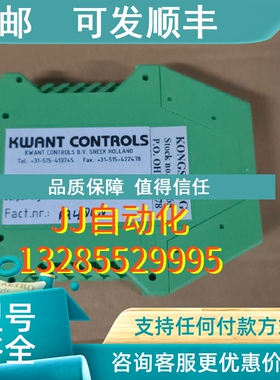 议价KONGSBERG  OHB-49178 701365  KWANT