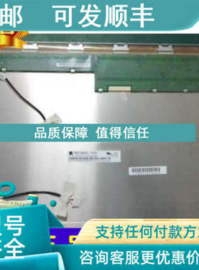 议价TMS150XG1-10TB 15寸液晶屏SVA150XG10TB LQ150X1LGN2A/GN7