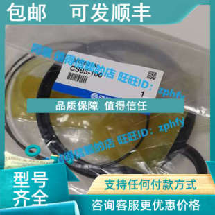 100 CS95 议价SMC 气缸