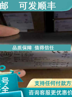 议价易福门IFM MK5139T型槽气缸开关可