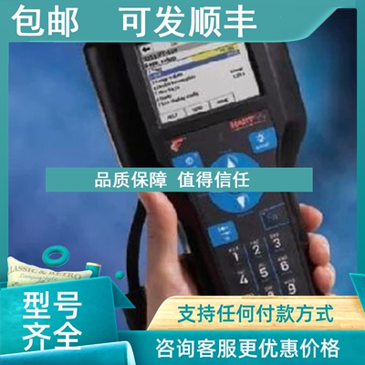 议价475HP1ENA9GMT手操器基本型+升级+防爆罗斯蒙特Rosemount