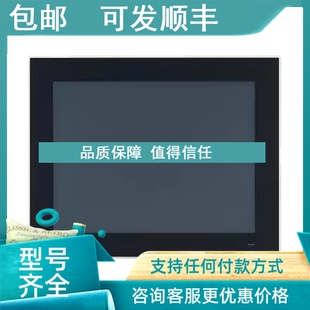 议价研华 315 TPC