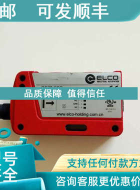 议价宜科 ELCO 光电传感器 0S70-S6Q  01523008879