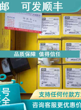 议价HUBBELL插头HBL2321S  HBL5266CM2 HBL5266C  HBL7468