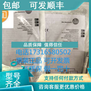 OGT500 OGH500 议价 IFM易福门