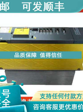 议价发那科驱动器A06B-6079-H101 H102九成