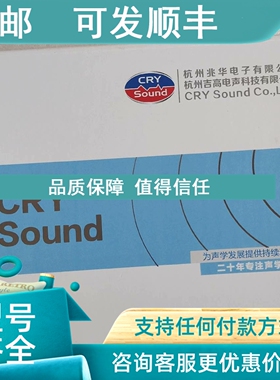 议价兆华声级校准器CRY5611