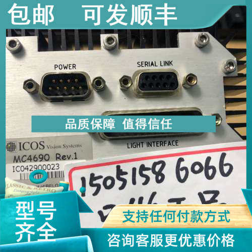 议价ICOS Vision Systems  MC4690