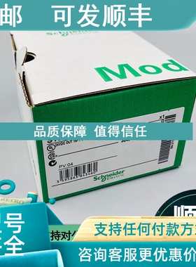 议价STBDRC3210  法国  PLC模块