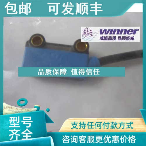 议价SICK西克WL2SGC-2P3234迷你型微型透明瓶物体检测光电传感器