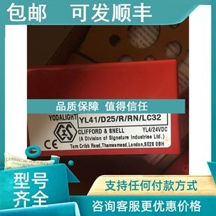 YL40 D50 Clifford SENELL D25 议价YODALIGHT YL41