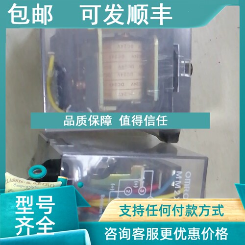 议价MM2XP DC24V