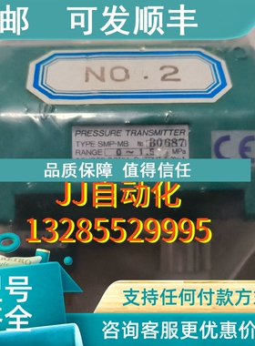 议价MEIYO 压力传感器 SMP-MB 0-1.5Mpa