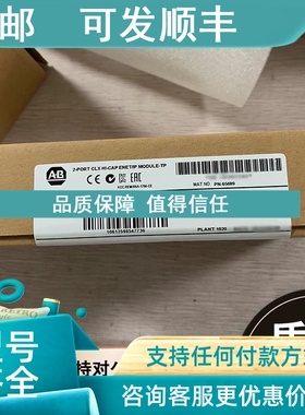 议价Allen-Bradley 1756-M02AE 1756-EN2TR 1756-L61 罗克韦尔模