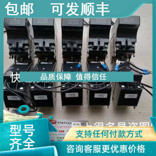 议价ROSS 电磁阀2176B4012 W7476A6332 2776B5001