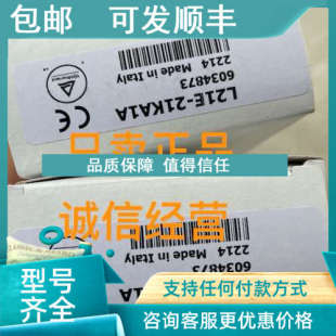 21MA1ASICK西克 L21S 议价L21E 21KA1A