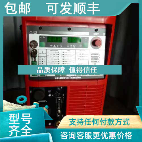 议价奥地利福尼斯FRONIUS 手工焊接 TransTig 800  1750 Puls