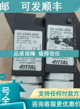 议价RITTAL威图 SZ2586.000