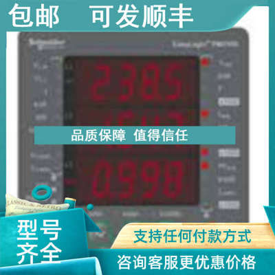 议价METSEPM2105CL05 METSEPM5110 METSEDM3423C