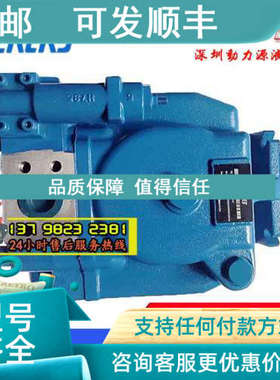 议价PVH81QIC-RF/RSF/RM/RSM-1S/2S-10/11-C25/C25V/CM7/C18V/C17