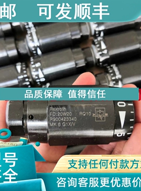 议价力士乐MK6G1X/V R900423340液压件产