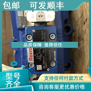 号MNR M=00 R900956101 21=25EG24N9K4 议价力士乐比例阀3DREP6C