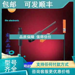 议价IFM易福门MK5310.MK5311.MK5312.MK5314.MK5315传感器