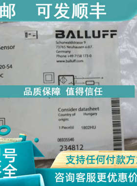 议价巴鲁夫 BOS01CE BOS 18M-PA-PR20-S4