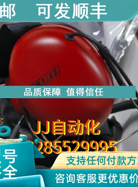 议价ECOM  耳机  C2023 C03