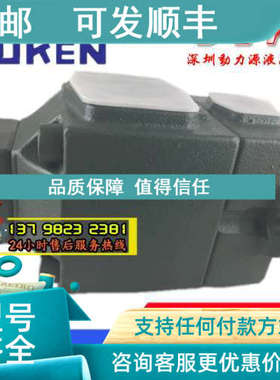 议价PV2R13-8/14/17-94/116/125-F/L-RARA/RARB/RARR/RARL-41/43/