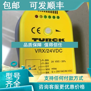 24VDC 议价TURCK流量开关FCT VRX 2A4P FCS