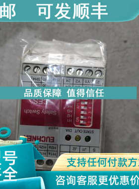 议价 安士能 EUCHNER安全继电器CES-A-AEA-04B CES-A-ABA-01B