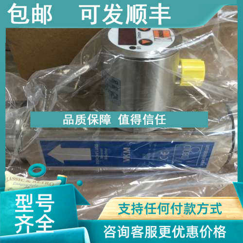 议价科宝 过程仪表  VKM-8112C4PR25B    KOBOLD